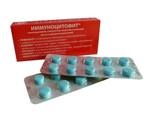 Иммуноцитофит 20 таблеток