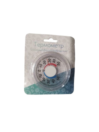 Термометр бытовой оконный биметаллический ТББ