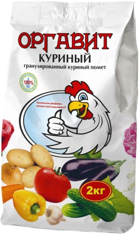 Гранулированный куриный помёт Оргавит 2 кг