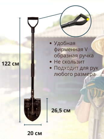 Лопата штыковая садовая ЗЕВС с черенком длинной 122 см и весом 1.25 кг, рельсовая сталь