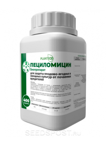 Биоинсектицид Пециломицин РМ116 для борьбы с почвенными вредителями 400 г не водорастворимая форма
