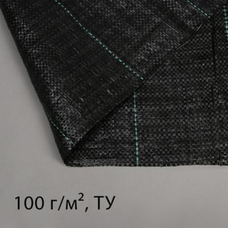 Агроткань застилочная с разметкой, 1.6 x 10м, полипропилен УФ 100г/м2. черный, Greengo 7705637