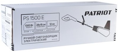 Patriot Снегоуборщик электрический ручной PS 1500 E 426302216