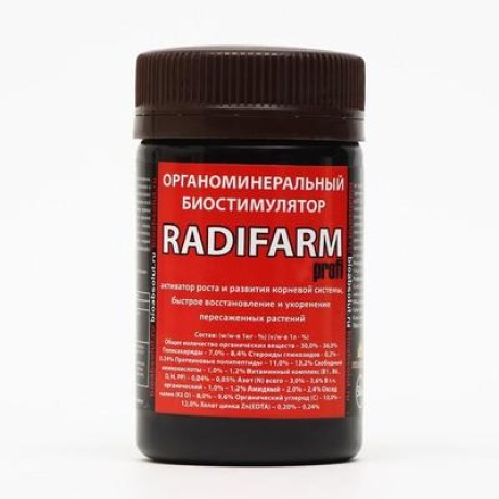 Биостимулятор органоминеральный Radifarm (радифарм), 50 мл 9080160