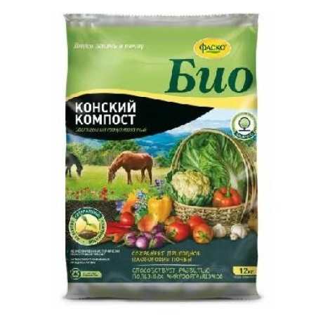 Фаско Удобрение сухое БИО Конский Компост органоминеральное граннулированное 12кг