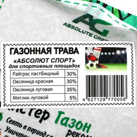 Газонная травосмесь Абсолют Спорт, 500 г Absolute Green 2269697