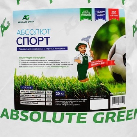 Газонная травосмесь Абсолют Спорт, 20 кг Absolute Green 1351215