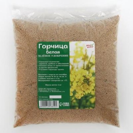 Семена Горчица белая Стм, 3 кг 7153859
