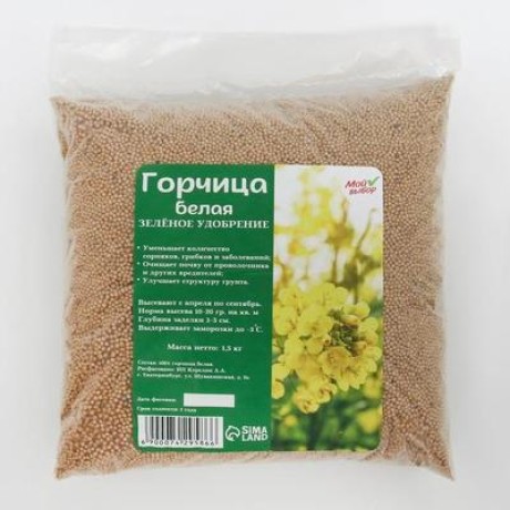 Семена Горчица белая Стм, 1,5 кг Поспелов 7429586