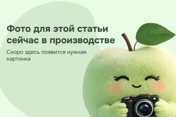 Ягодный Смузи Ягодный Смузи