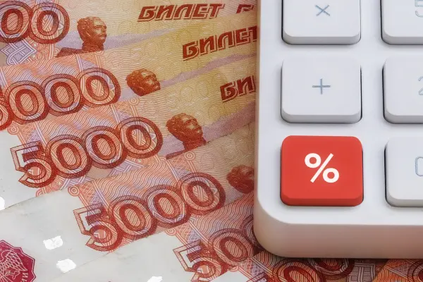 Как изменится налог на доходы по вкладам в 2027 году Как изменится налог на доходы по вкладам в 2027 году
