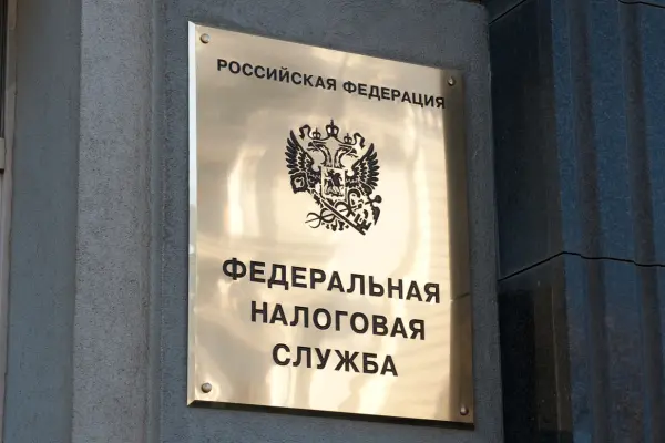 ФНС: что делать, если на Госуслуги не пришло налоговое уведомление ФНС: что делать, если на Госуслуги не пришло налоговое уведомление
