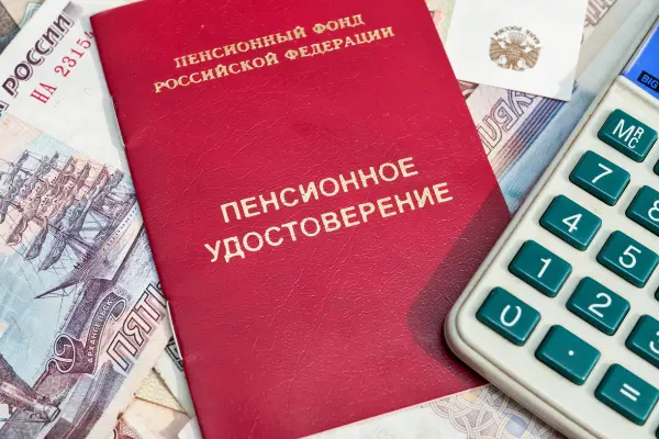 Лишат ли пенсионера льгот из-за процентов по вкладу? Лишат ли пенсионера льгот из-за процентов по вкладу?